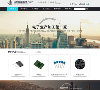 浙江温州文成县哪里有网站制作 网站建设 做网站公司好的