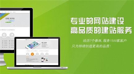 浙江合界网络科技官方-网站设计