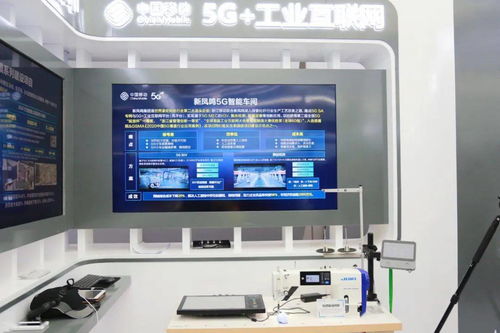 5G闪耀世界互联网大会,中国移动为经济赋能,为生活提质